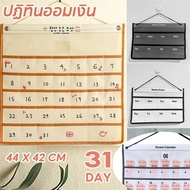 Savings Calendar Diy Fabric Banknote Slot Can Be Hung Canvas Material 44 Cm