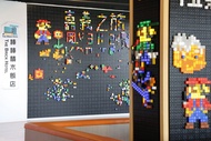 棒棒積木飯店The Brick Hotel