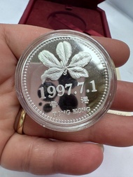 1997年 中銀集團 香港回歸紀念銀幣 1盎司 C2