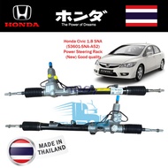 HONDA CIVIC FD 1.8 SNA 53601-SNA-A52/ 53601-SNB-T02 2006- POWER STEERING RACK (NEW) MADE IN THAILAND