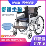 M-8/ Wheelchair Manual Wheelchair Folding Lightweight with Toilet Elderly Disabled Paralyzed Patients Lying Scooter Trol