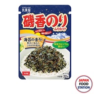 MARUMIYA ISO KA NORI 20G (21110) ผงโรยข้าวปรุงรสผสมสาหร่าย JAPANESE RICE SPRINKLE  POWDER