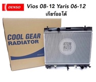 DENSO หม้อน้ำรถยนต์ VIOS ปี2008 - 2012 NCP93 เกียร์ออโต้ YARIS NCP91 ปี2006 - 2012 เกียร์ออโต้ Cool