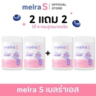 Melra S เมลร่าเอส ไฟเบอร์เกาหลี ไฟเบอร์ถัง