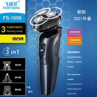 [4D Shaver] Philips 2024 new Style 4D steel knife three-in-one four-in-one five-in-one electric shav