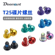 T25 Disc Screw M5 * 9MM Color Mountain Bike Stainless Steel Brake Pad Disc Fixing Installation Screw
