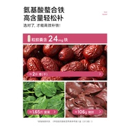 Metoday Iron Supplement Capsules Nutrition Iron Supplement Vitamin C Carotene Mild Easy-Absorb Iron 