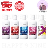 Schwarzkopf Bold Color Wash Shampoo 300ml (Blue Wash / Purple Wash / GoodBye Yellow / Red Wash / Pink Wash)Color Shampoo