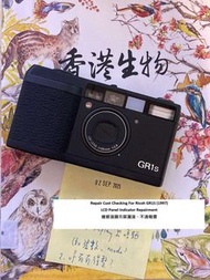 Repair Cost Checking For Ricoh GR1S (1997) LCD Panel Indicator Repairment 維修液顯示屏漏液、不清報價