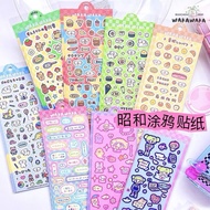 Dopamine Sticker Showa Graffiti Wakawaka Original多巴胺贴纸|昭和涂鸦哇卡哇卡原创手帐咕卡贴纸diy拍立得deco可爱