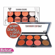 Sivanna Colors Ultra Blush Palette HF319 [Auth Thailand] Blush-Orange Blush, Blocking And Catching Sivanna Brightens