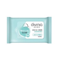 Divinia 蒂芬妮亞 高效三合一卸妝棉 30抽