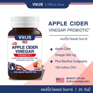 Vitus Apple Cider Vinegar 25 Gummy