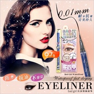 Made In Taiwan Eyelash Boss D58 Extremely Quick Forming Anti-Tear Liquid Eyeliner-0.7g (Black) [5524