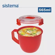 【sistema】紐西蘭製進口微波系列杯形保鮮湯杯-565ml(原廠總代理)