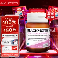 澳佳宝Blackmores  天然圣洁莓片40粒 平衡内分泌荷尔蒙 缓解经前不适  澳洲进口