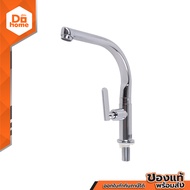 LUZERN ก๊อกอ่างซิงค์ คอ L ก้านปัด รุ่น L-99664 สีโครเมี่ยม |ZWF|