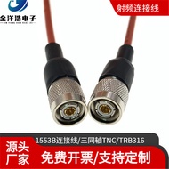 TNC Three-axis Male-to-Male RF Connector Cable 1553B Bus Connection Cable M17/176-00002Twisted Pair