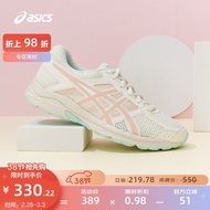 亚瑟士ASICS女鞋跑步鞋缓震透气运动鞋跑鞋 GEL-CONTEND 4 米色/藕粉 37