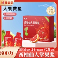Grapefruit High-Quality Cactus Fruit Juice - A Feast Saver With Grapefruit Concentrate, Prebiotics,