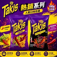 Takis Corn Chips 190g | Spicy Snacks Roll Chips Hot Lemon Long Yan Sweet Spicy Mexican Snacks Multi-