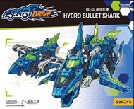 【現貨/批發】 52toys 猛獸匣 BEASTDRIVE BD-02 Hydro Bullet Shark 無限獸驅 高壓水彈