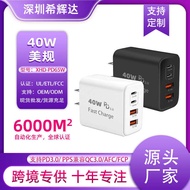 40W Fast Charging Head American Standard European Standard British Standard Suitable for Apple 15 Sa