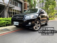 2009 RAV4一手低里程 免頭款全額貸 FB搜尋: 阿億嚴選 好車至上 非CRV、KUGA、HRV、WISH、U6