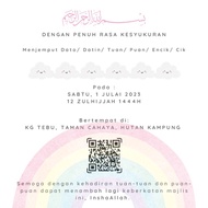 Maps QR Code for digital E Card