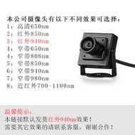 USB Face Identification 1080P Infrared 940nm Camera