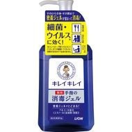 LION Kirei Kirei Medicated hand gel, main body 230 ml (designated quasi-) Kirei Kirei Liquid Hand Soap 49355147 Kirei Kirei Body Soap Kirei Kirei Liquid CIELOSTORE