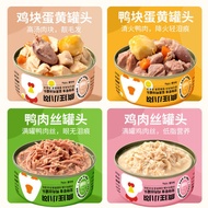 Crazy Puppy Canned Meat Can Vegetable Can Wet Food Staple Food Shredded Chicken Nutritional Calcium 