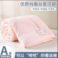 純蠶絲冷氣被.可機洗