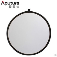 Aputure five in one reflective plate 80cm photographic equipment reflective plate portable studio