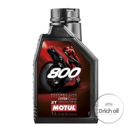 Motul 800 Road racing 2T Factory line น้ำมันเครื่องออโต้ลูป ขนาด 1 ลิตร