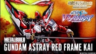 全新啡盒未開 日版 魂限定 Metal Build Gundam Astray Red Frame Kai 紅 異端 迷惘 高達 紅迷 改