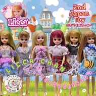 Licca Chan: Rilakkuma Doll EP2 Authentic Licensed Product (Lika Chan Rika)