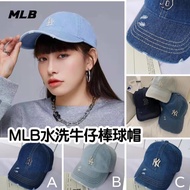 MLB洗水牛仔帽新款棒球帽