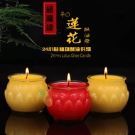 聚福缘 20-24小时 酥油燈 酥油灯 酥油蜡 酥油蜡烛 酥油蠟燭 蓮花蠟燭 蓮花燭 莲花 24 Hrs Lotus Ghee Candle