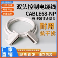 Resay Sports Control Card Cable CABLE68-NP-20/CABLE68-NP-20CABLE68-NP-50