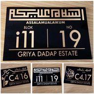 H0M3Sweet- Islamic House Number Plate - Assalamualaikum House Number Plate Decoration