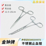 Shanghai Jinzhong Hemostatic Forceps Stainless Steel Curved Head Full Forceps Mosquito Style Straigh