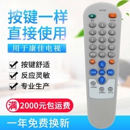 Original Quality Applicable KK-Y250 A/B/C/D T2566A2 T2569A 2588A