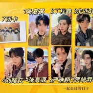 TF Family/TF Family Times Youth League Autumn Memory Days Walking Together Single Photocard Full Set