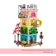 Friend Heartlake City Community Center Building Block Toys 1513pcs Compatible 41748