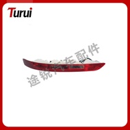 Suitable for 29-2016 Audi Q5 Rear Bumper Light 8R0945095 8R0945096