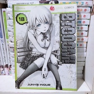 Preloved btooom comic vol 18