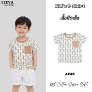 Leeya Children's T-Shirt (AF40 White Monkey Pattern) Clothing Baby & Kids Tshirt 1 cotton supersoft