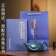 Yixing famous artist Liu Rumings handmade original ore stale azure clay purple clay teapot Youlong b