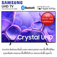 Samsung UHD Smart TV 55 นิ้ว รุ่น UA55U8000FKXXT